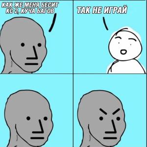 Илья Петраков