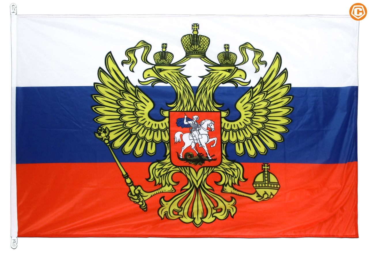 Русский