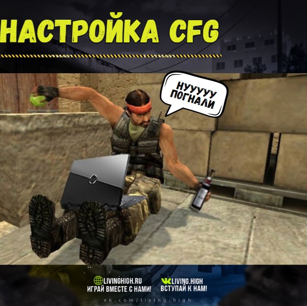 cfg2
