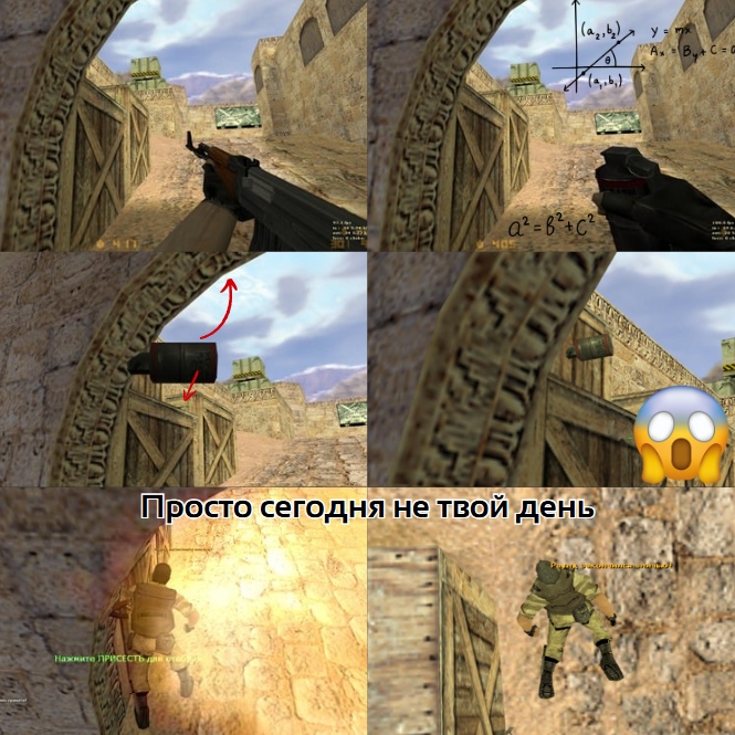 ne_tvoy_den