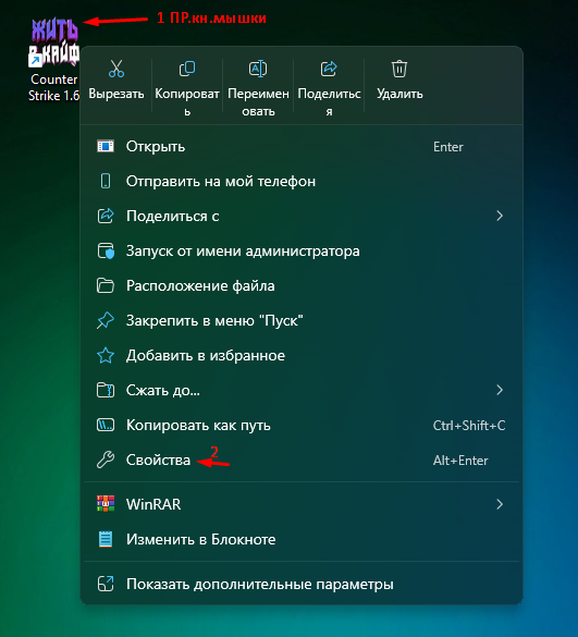 param-zapuska1_nSt