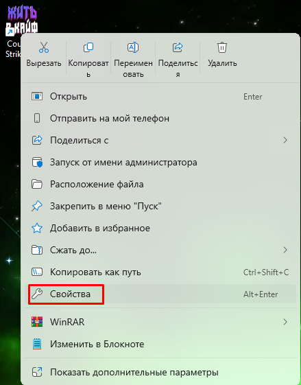 parametri_zapuska