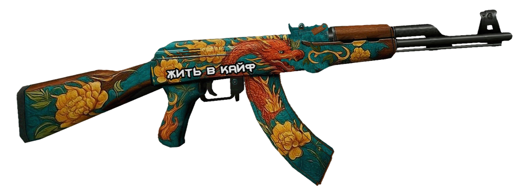 AK-Draco