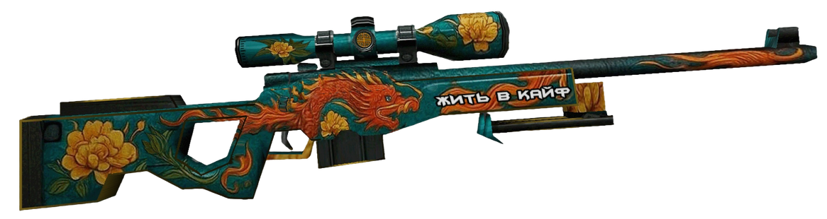 AWP-Draco