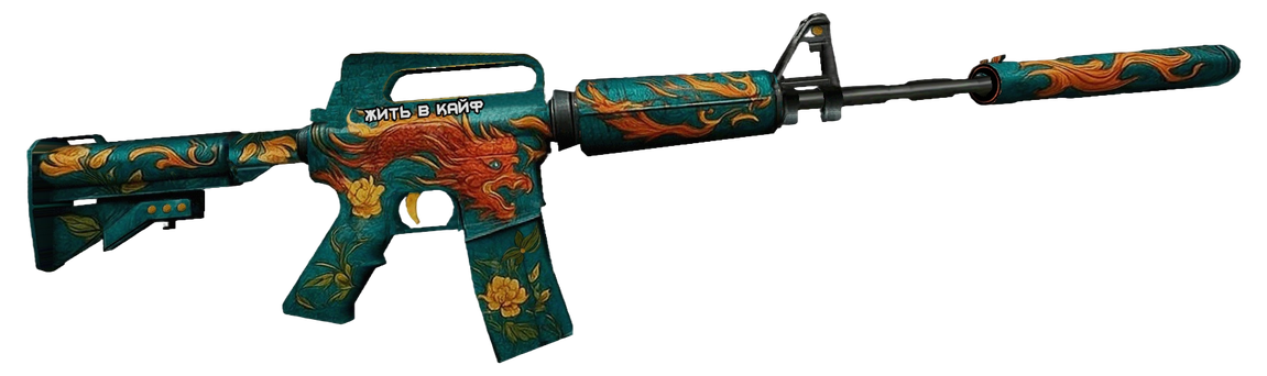 M4A1-Draco