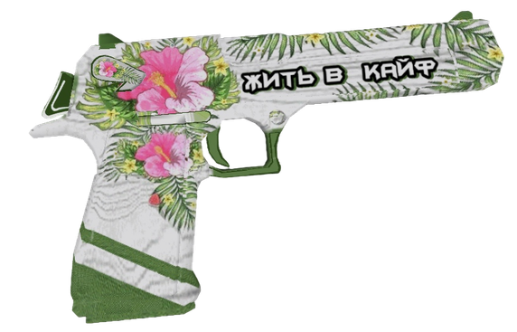 deagle-Hawaii