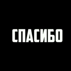 Девочка я очень добрая, но справедливая. Жду ваших жалоб.