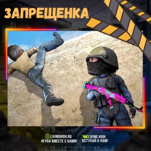 ЗАПРЕЩЕННЫЕ ТЕКСТУРЫ на сервере